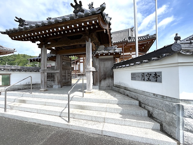 月空寺の写真