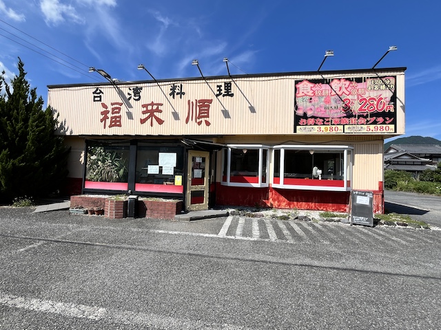 お店の写真2