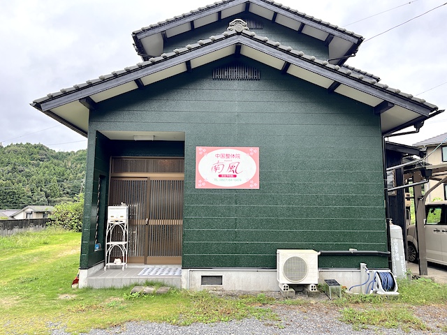 お店の写真1