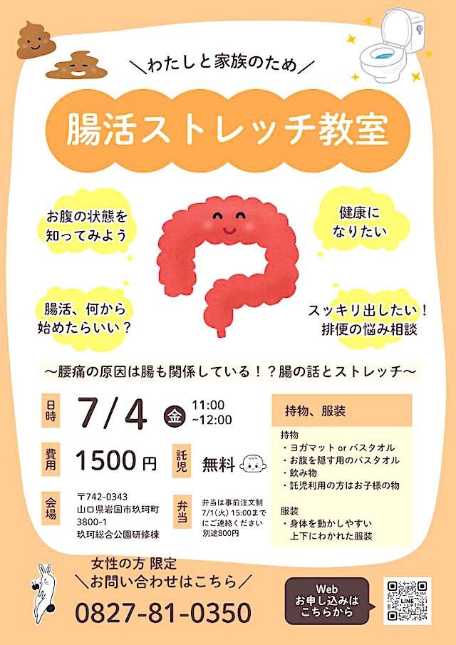 チラシ