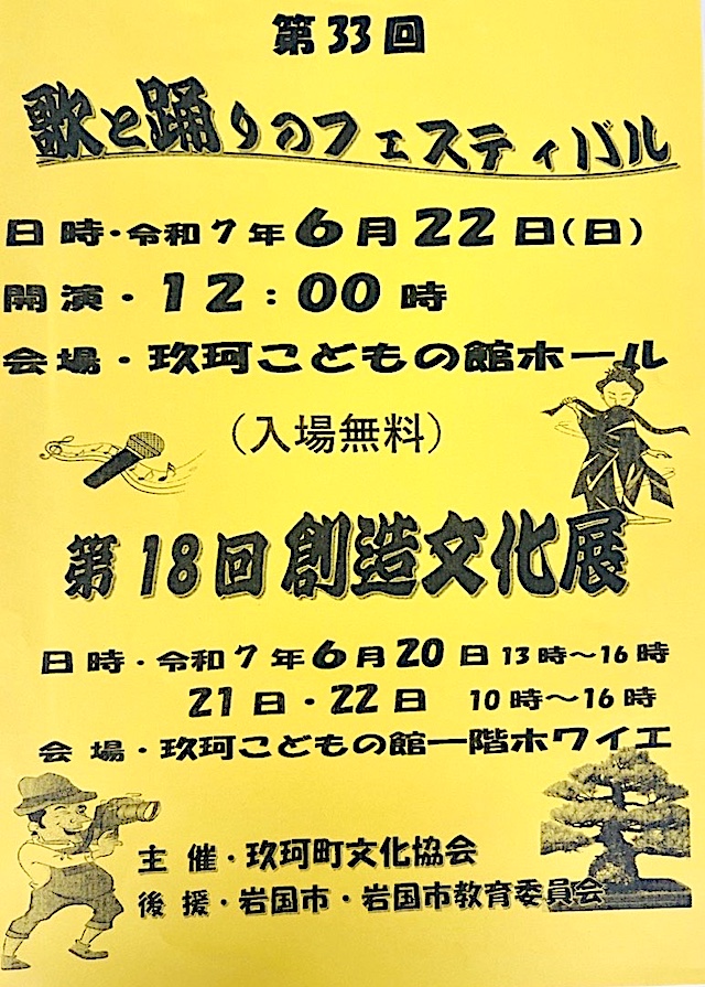 チラシ