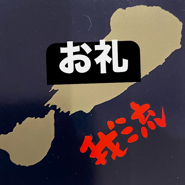 お店の写真2