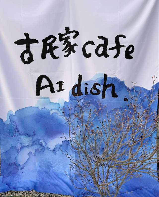 お店の写真1