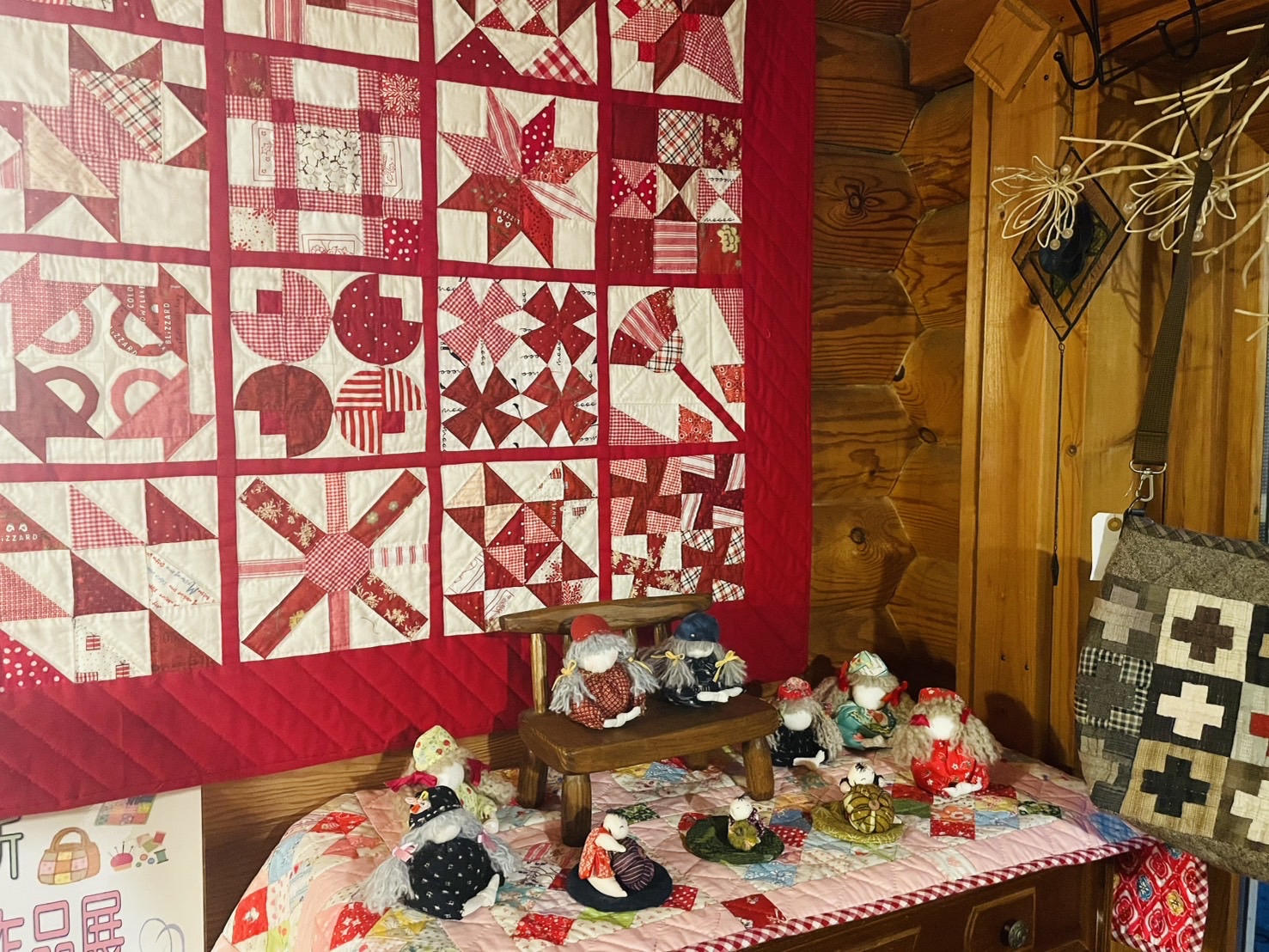 パッチワーク作品３