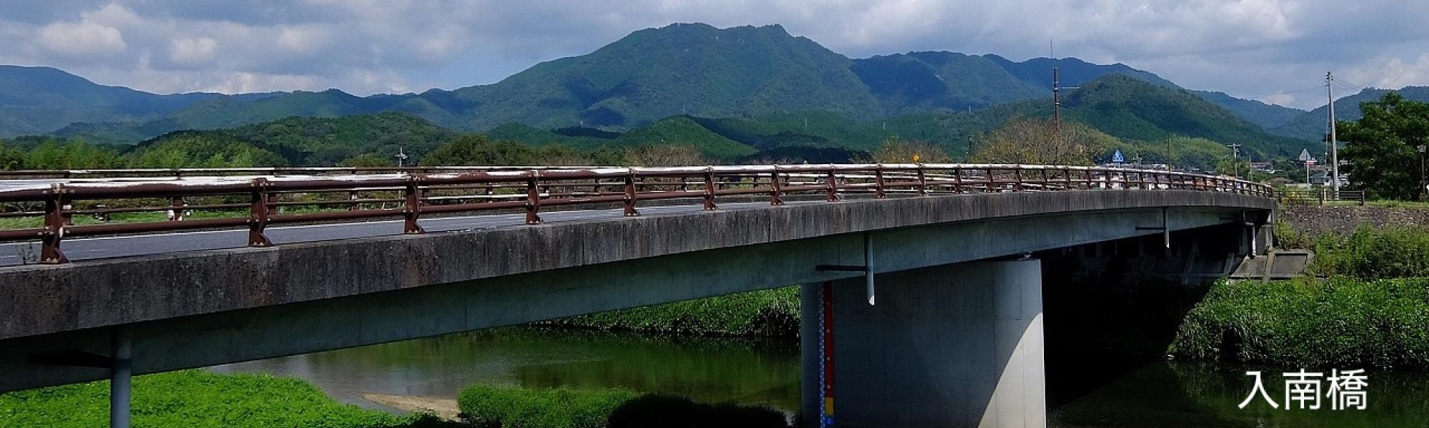 前島_入南橋