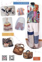 春夏創作服と手作り作家たちの作品展のチラシ