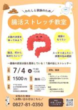 チラシ