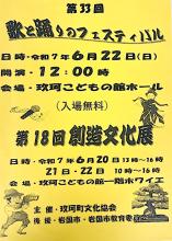 チラシ