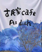 お店の写真１