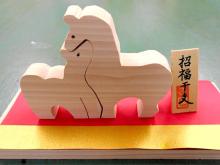 糸のこ教室 干支蛇作りのチラシ