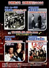 名画鑑賞チラシ