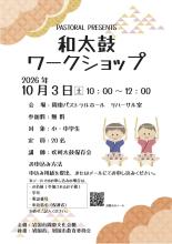 チラシ