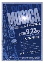 チラシ